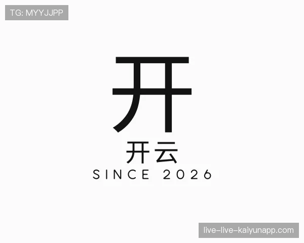 关于开云世界杯