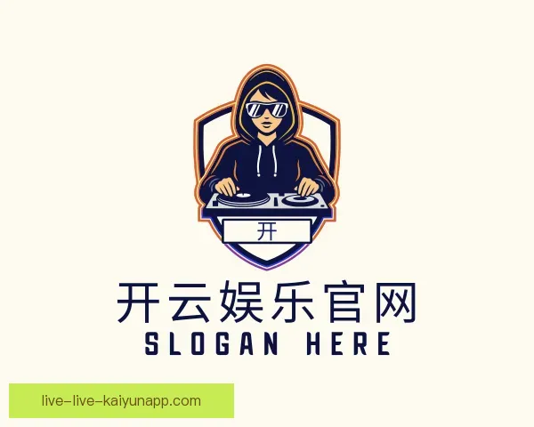 认识开云娱乐APP