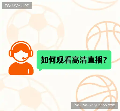 疑问解答界